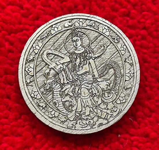 เหรียญท่านพ่อจตุรคามคามเทพ รุ่นเทวราชันย์ เหรียญเลเซอร์จากไม้พยุงปัดเงิน ปี 2550 ขนาด 7 ซม.