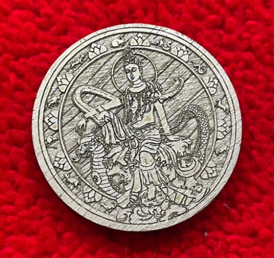 รูปเหรียญท่านพ่อจตุรคามคามเทพ รุ่นเทวราชันย์ เหรียญเลเซอร์จากไม้พยุงปัดเงิน ปี 2550 ขนาด 7 ซม.