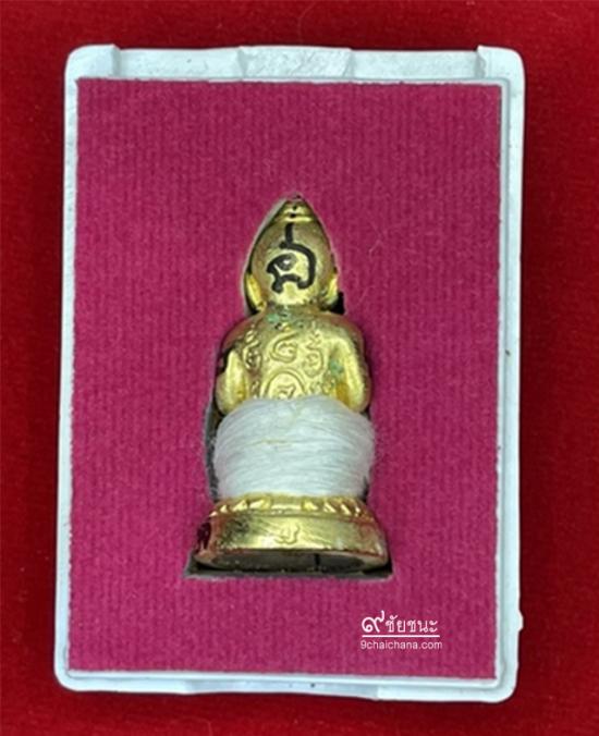รูปกุมารทองเก้าโกศ ครูบาชัยชนะ สำนักสงฆ์พุทธอริยรังสี  | กุมารทอง หลวงพ่อแดง วัดห้วยฉลองราษฏร์,กุมารทอง หลวงพ่อแดง 